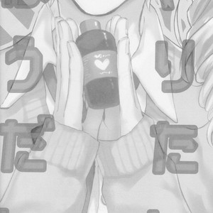 Gay Manga - [mizo] Yaritai houdai – Final Fantasy XV dj [JP] – Gay Manga