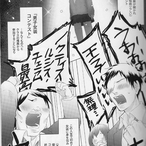 [mizo] Yaritai houdai – Final Fantasy XV dj [JP] – Gay Manga sex 2