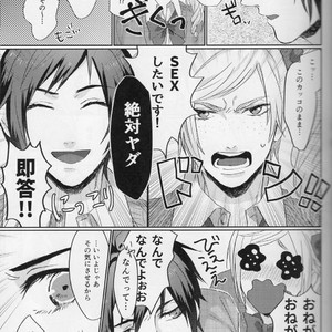 [mizo] Yaritai houdai – Final Fantasy XV dj [JP] – Gay Manga sex 4
