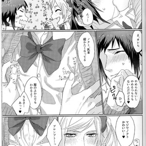 [mizo] Yaritai houdai – Final Fantasy XV dj [JP] – Gay Manga sex 8