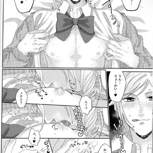 [mizo] Yaritai houdai – Final Fantasy XV dj [JP] – Gay Manga sex 9