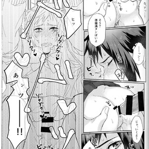 [mizo] Yaritai houdai – Final Fantasy XV dj [JP] – Gay Manga sex 14