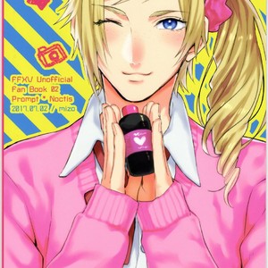 [mizo] Yaritai houdai – Final Fantasy XV dj [JP] – Gay Manga sex 24