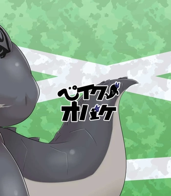 [Baked Obake] Maaru Kaite Marukkaite Chon | Well, It’s All Over the Place [Eng] – Gay Manga sex 27