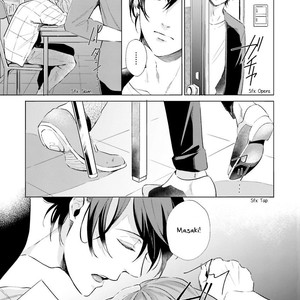 [KOKO Suwaru] Kono Koi ni Mirai wa nai – Vol.01 [Eng] – Gay Manga sex 14