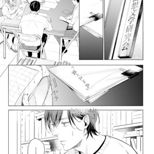 [KOKO Suwaru] Kono Koi ni Mirai wa nai – Vol.01 [Eng] – Gay Manga sex 83