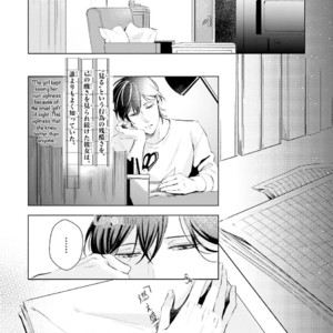 [KOKO Suwaru] Kono Koi ni Mirai wa nai – Vol.01 [Eng] – Gay Manga sex 106