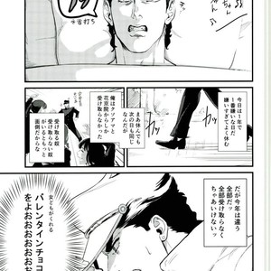 Gay Manga - [sekiseI] Chocolate gelashi – Jojo dj [JP] – Gay Manga