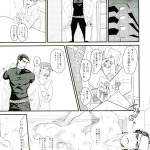 [sekiseI] Chocolate gelashi – Jojo dj [JP] – Gay Manga sex 5
