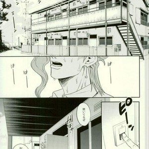 [Amarans] I cannot stop having sex with my best friend (Summer) – JoJo dj [JP] – Gay Manga sex 2