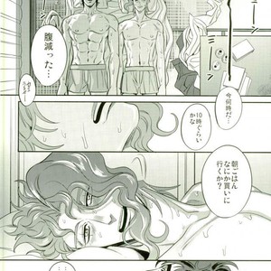 [Amarans] I cannot stop having sex with my best friend (Summer) – JoJo dj [JP] – Gay Manga sex 22