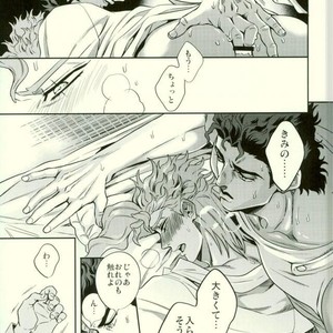 [Amarans] I cannot stop having sex with my best friend 1 – JoJo dj [JP] – Gay Manga sex 7