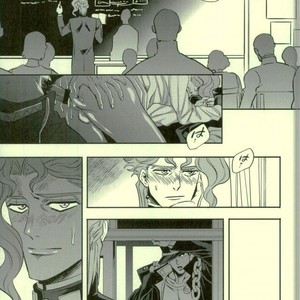 [Amarans] I cannot stop having sex with my best friend 1 – JoJo dj [JP] – Gay Manga sex 23