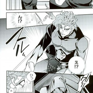 [Amarans] I cannot stop having sex with my best friend 2 – JoJo dj [JP] – Gay Manga sex 25