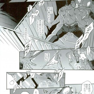 [Amarans] I cannot stop having sex with my best friend 2 – JoJo dj [JP] – Gay Manga sex 35
