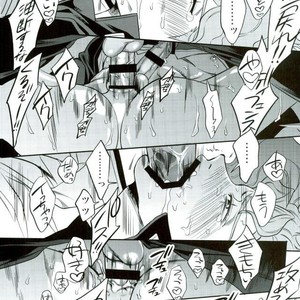 [Amarans] I cannot stop having sex with my best friend 2 – JoJo dj [JP] – Gay Manga sex 37