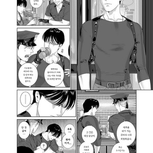 [Inumiso] Darkness Hound 7 [kr] – Gay Manga sex 3