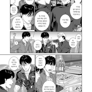 [Inumiso] Darkness Hound 7 [kr] – Gay Manga sex 6