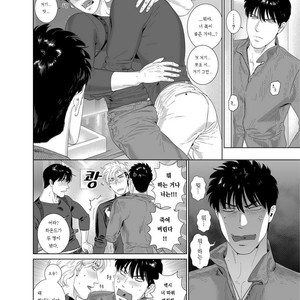 [Inumiso] Darkness Hound 7 [kr] – Gay Manga sex 9