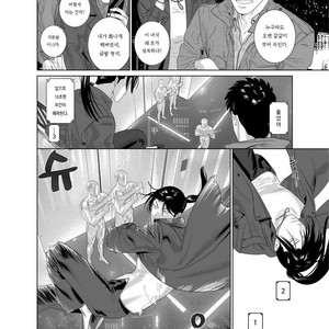 [Inumiso] Darkness Hound 7 [kr] – Gay Manga sex 11