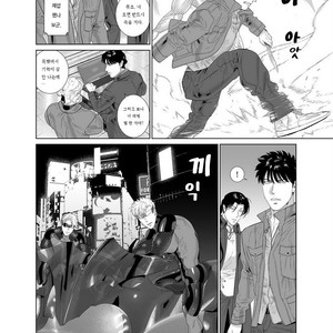[Inumiso] Darkness Hound 7 [kr] – Gay Manga sex 13