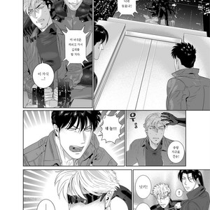[Inumiso] Darkness Hound 7 [kr] – Gay Manga sex 17