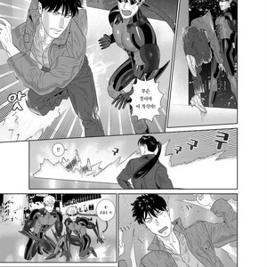 [Inumiso] Darkness Hound 7 [kr] – Gay Manga sex 18