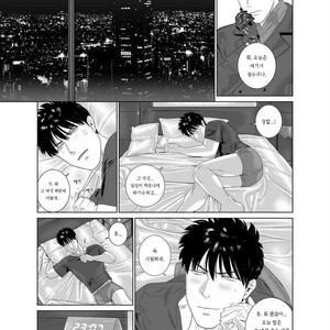 [Inumiso] Darkness Hound 7 [kr] – Gay Manga sex 20