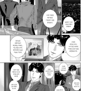 [Inumiso] Darkness Hound 7 [kr] – Gay Manga sex 27