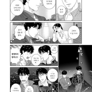 [Inumiso] Darkness Hound 7 [kr] – Gay Manga sex 28