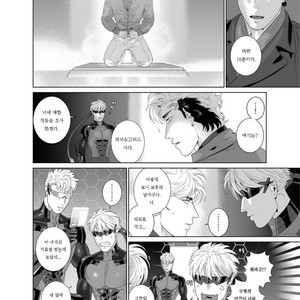 [Inumiso] Darkness Hound 7 [kr] – Gay Manga sex 30