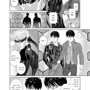 [Inumiso] Darkness Hound 7 [kr] – Gay Manga sex 32