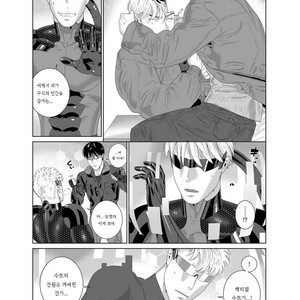 [Inumiso] Darkness Hound 7 [kr] – Gay Manga sex 36