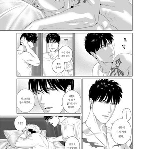 [Inumiso] Darkness Hound 7 [kr] – Gay Manga sex 49