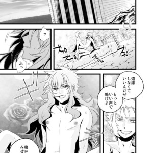 [Inginthrough (Kikiri-no)] Monoiwanu Sakana – Saint Seiya dj [JP] – Gay Manga sex 2