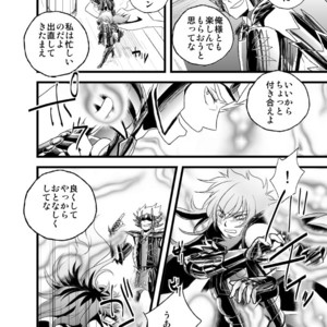 [Inginthrough (Kikiri-no)] Monoiwanu Sakana – Saint Seiya dj [JP] – Gay Manga sex 7