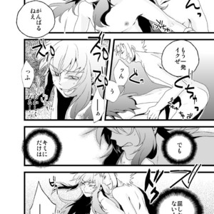 [Inginthrough (Kikiri-no)] Monoiwanu Sakana – Saint Seiya dj [JP] – Gay Manga sex 9