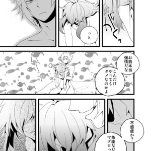 [Inginthrough (Kikiri-no)] Monoiwanu Sakana – Saint Seiya dj [JP] – Gay Manga sex 10