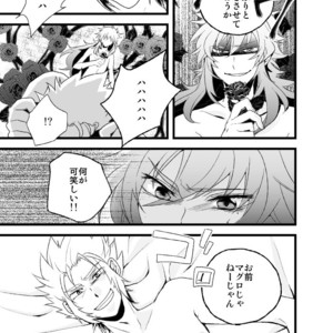 [Inginthrough (Kikiri-no)] Monoiwanu Sakana – Saint Seiya dj [JP] – Gay Manga sex 12