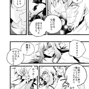 [Inginthrough (Kikiri-no)] Monoiwanu Sakana – Saint Seiya dj [JP] – Gay Manga sex 17