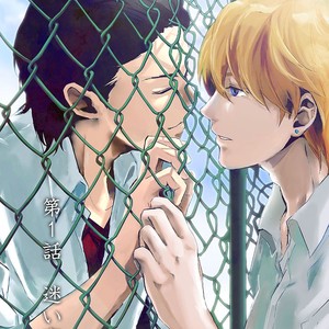 [KIFUU Tatsumi] Kuchidzuke Made no Shijuukunichi [JP] – Gay Manga sex 10
