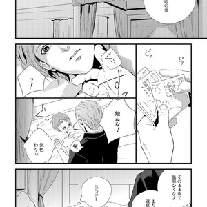 [KIFUU Tatsumi] Kuchidzuke Made no Shijuukunichi [JP] – Gay Manga sex 11