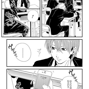 [KIFUU Tatsumi] Kuchidzuke Made no Shijuukunichi [JP] – Gay Manga sex 15