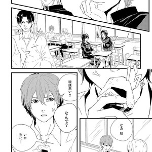 [KIFUU Tatsumi] Kuchidzuke Made no Shijuukunichi [JP] – Gay Manga sex 16