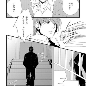 [KIFUU Tatsumi] Kuchidzuke Made no Shijuukunichi [JP] – Gay Manga sex 20
