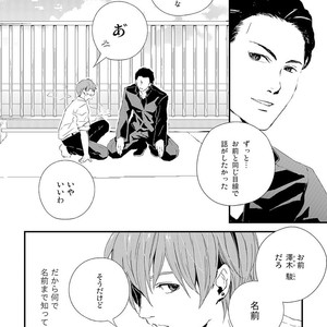 [KIFUU Tatsumi] Kuchidzuke Made no Shijuukunichi [JP] – Gay Manga sex 25