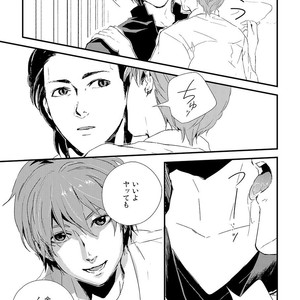 [KIFUU Tatsumi] Kuchidzuke Made no Shijuukunichi [JP] – Gay Manga sex 28