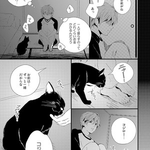 [KIFUU Tatsumi] Kuchidzuke Made no Shijuukunichi [JP] – Gay Manga sex 38