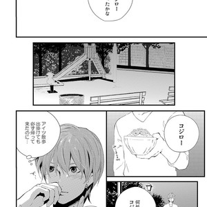 [KIFUU Tatsumi] Kuchidzuke Made no Shijuukunichi [JP] – Gay Manga sex 39
