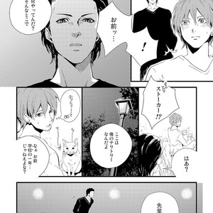 [KIFUU Tatsumi] Kuchidzuke Made no Shijuukunichi [JP] – Gay Manga sex 41